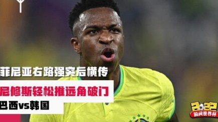 约尼查助攻奥斯卡梅开二度！玉昆主场梅开二度力克泰山