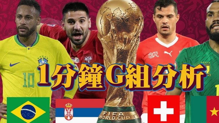 巴萨派球探考察米卡-戈茨，转会费或达2500万欧