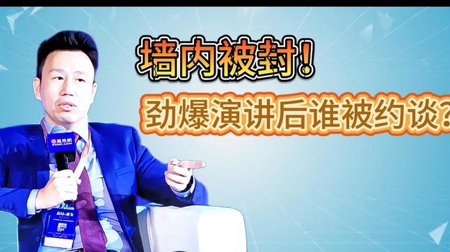 琼斯心仪国米转会费或大幅跳水