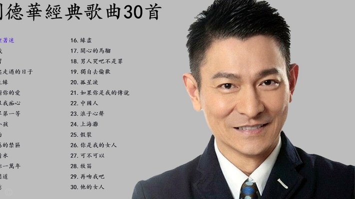 马德兴：国少头牌边锋钟俊辉，潜力几何？