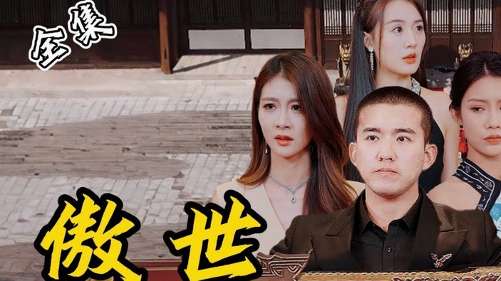 董路直播间透露老二进不了国少是因为他
