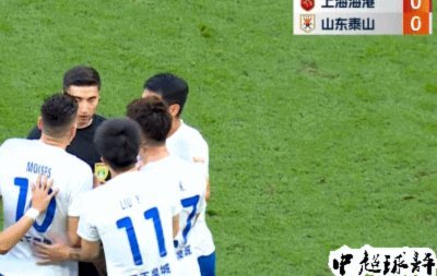中超大考：马宁执哨国安海港 麦麦提江执法浙江天津