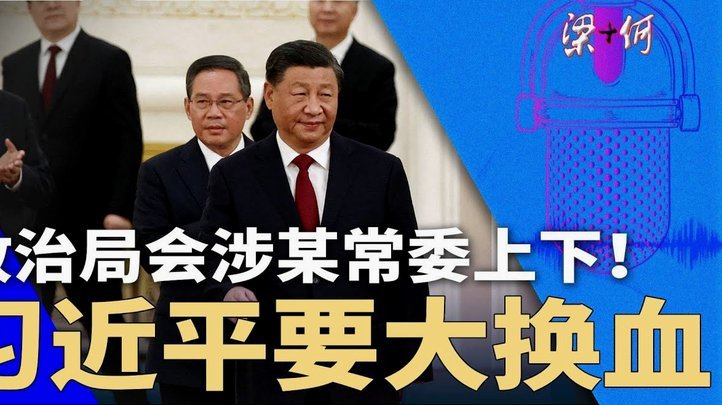台独与中日关系的微妙平衡