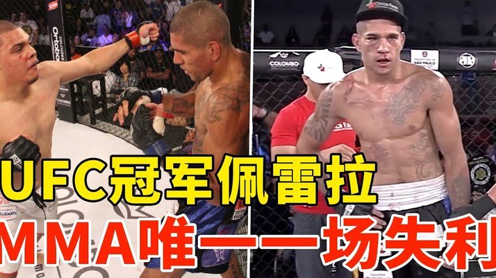 费利佩：比起个人荣誉，我还是更希望帮助成都拿到冠军