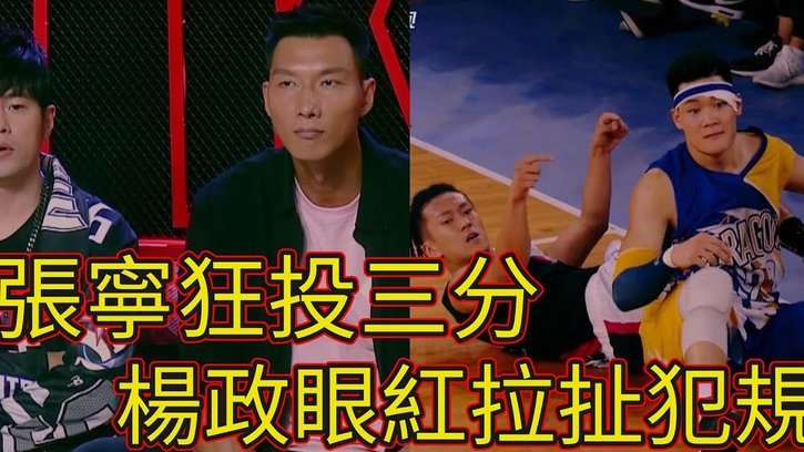 认定8例错判 曹永竞踩踏对手直红判罚正确