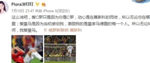 李璇：某解说得罪本地俱乐部，遭拉黑后又被所属单位停职
