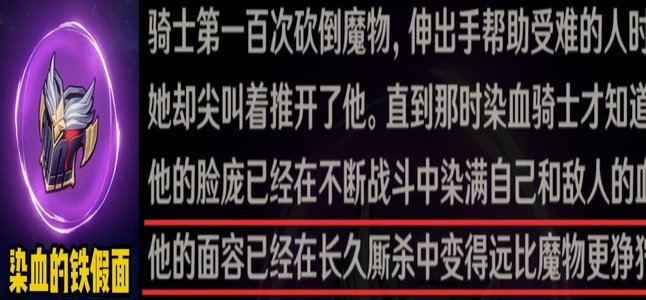 朗斯门将里瑟对白堡抛弃他心怀怨恨，卯足劲最终证明了自己