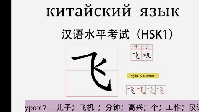 日本教练能否引领中国足球走出低谷？