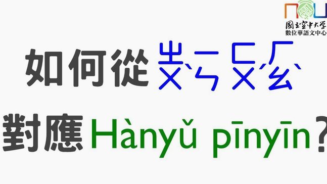那么问题来了，今后还请日本教练吗？