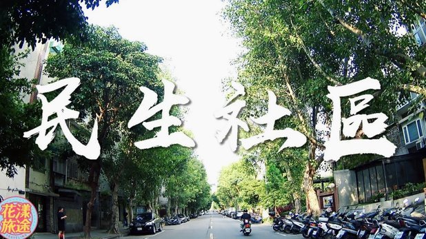 今日青区活动：殴打最新鲜的赛博沙包