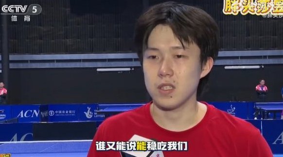 袁博涵：希望明年我们也能去世少赛；个人目标进成年国家队
