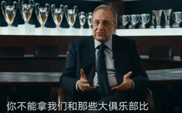 卡萨诺：皇马请回穆里尼奥简直胡闹，他只会制造戏剧和争议