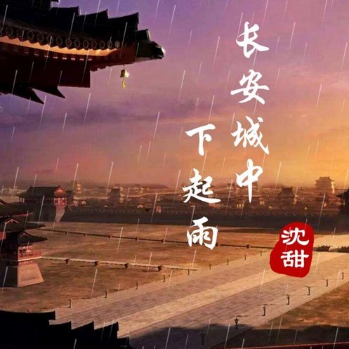 长城散石成脊梁：贺炜寄语U17国足