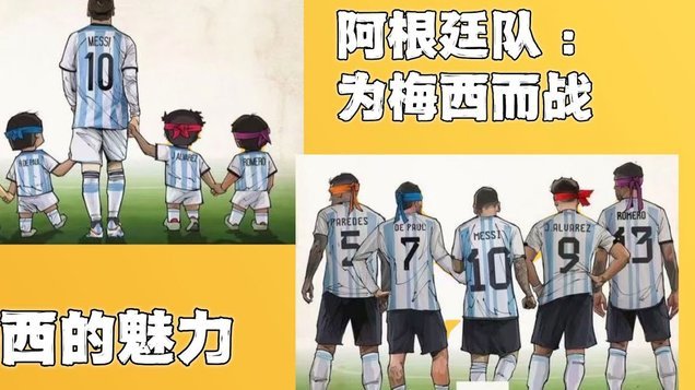 英超旧将：英格兰像是派二队踢世界杯 没夺冠图赫尔要下课