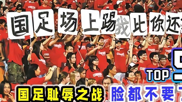 约翰破解密集赛程下的阵容调度难题