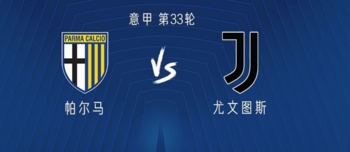 弗拉霍维奇、图拉姆入选，伊尔迪兹缺阵