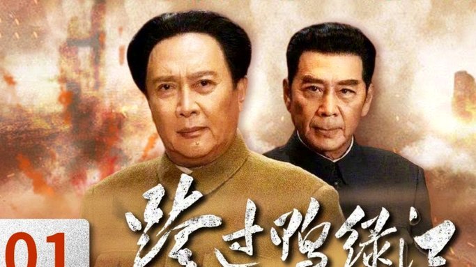 老球迷致宋凯主席的一段话