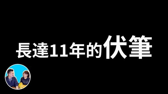 董老师和真心懂粉注意了 不要被挑动极端民粹的真正汉奸利用了 那几个突然跳出来的是懂粉吗？
