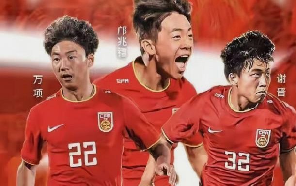 连续毁掉两届网红国少的亚洲杯夺冠希望？