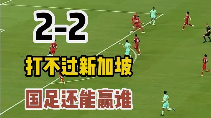 欧会决赛-水晶宫1-0巴列卡诺 队史首夺欧战冠军+2年3冠