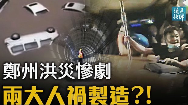 今年的引援简直就是灾难