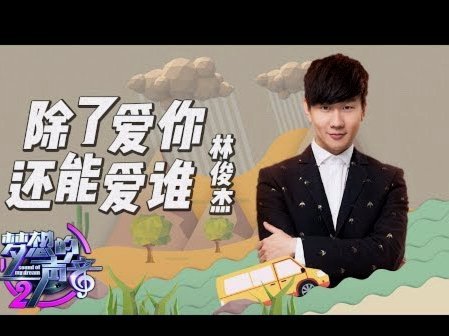 久尔杰维奇的奇特热爱：聚焦鲁能门将张强