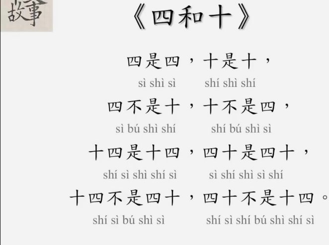 B费：莱奥被罚下后，葡萄牙队展现团结精神