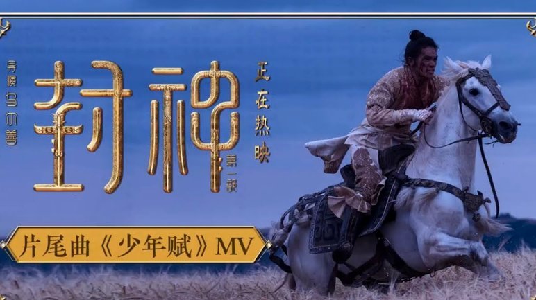 解析足球双子星：袁博涵凭借更高天赋与效率领先刘凯源