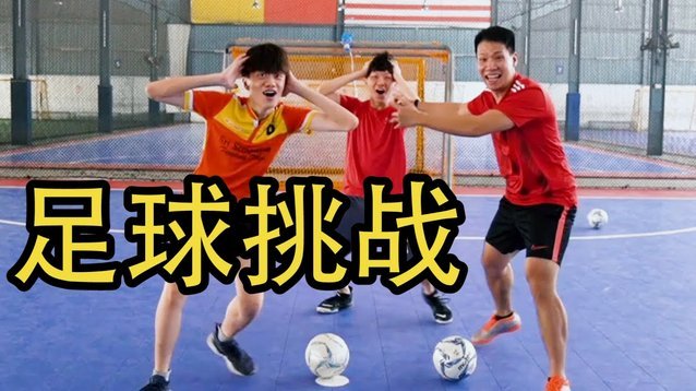 足球小将挑战国足：民间青训能否打破体制选拔壁垒？