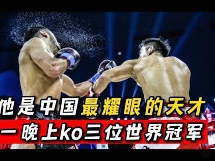 弗拉泰西遭英超意甲多队争夺，国米或成关键