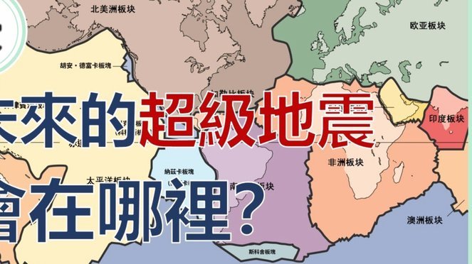 世界杯热门都有隐忧，地理环境正在改变夺冠逻辑