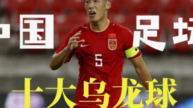 这个视频讲清楚了所有足球青训的底层逻辑