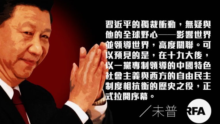 罗马诺爆料：若大马丁离队，维拉盯上日本门将铃木彩艳？