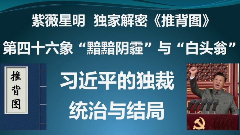 体育选拔背后的权力寻租