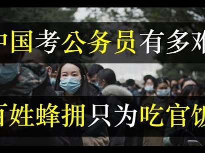 大家怎么看待运动员选拔中“关系户”顶替主力、造假、混证升学等事件频发呢？