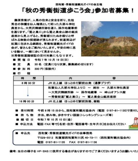 董大师肯定后悔去巴西了