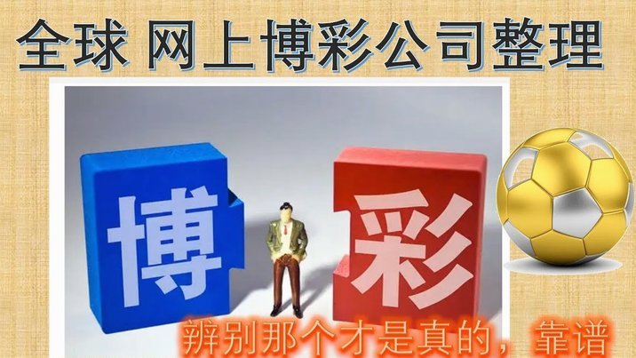 卡塔尔世界杯首分！从被狂轰26脚到顽强逼平