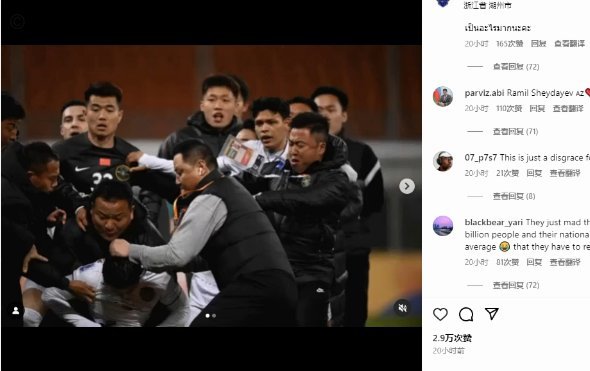 国足平泰国，世界杯之路何去何从？