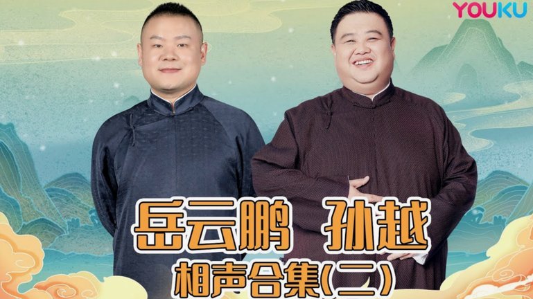 深圳新鹏城续约门将彭鹏 2+1年