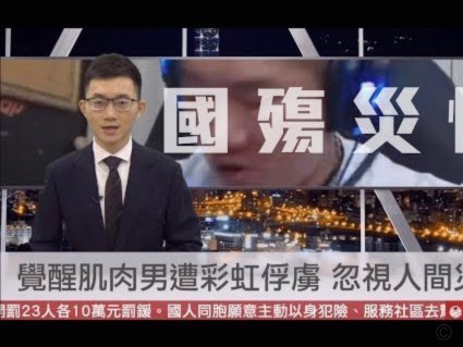 居莱尔：豪门舞台上的能力兑现之争