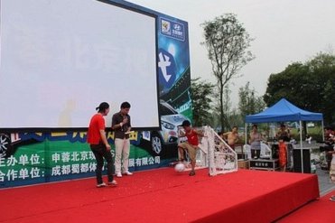 咪咕打造北京球迷沉浸式世界杯体验