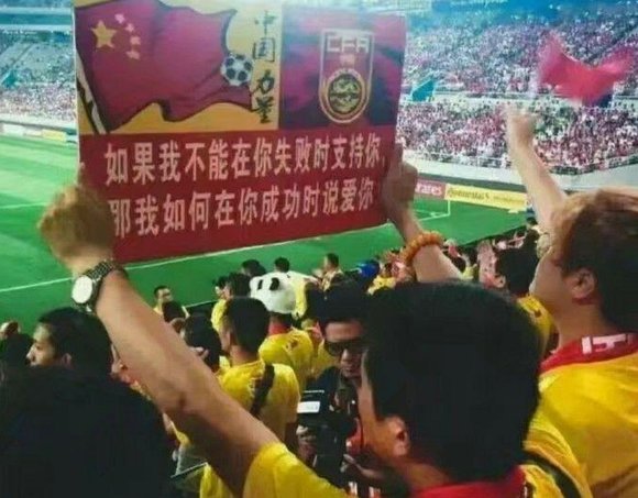 世界足球在进化，固步自封的中国队拿什么进世界杯？