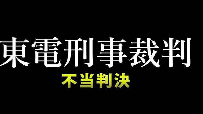 于根伟冲场怒指裁判 津门虎球员围堵主裁离场