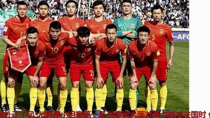 非洲九强突围，亚洲二队入圈