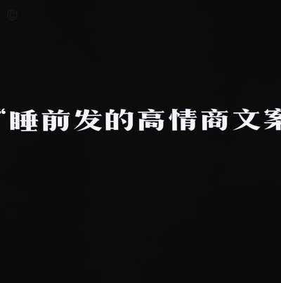 健康饮料“酒精化”：透明水也能酿酒？