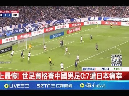 日本男足两届世界杯同组欧洲队伍全部未能跨过首轮淘汰赛，对欧战绩含金量大打折扣！