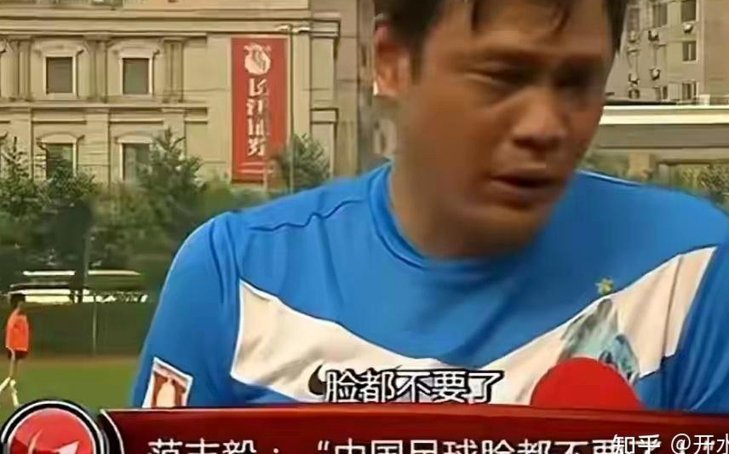 张林峒踢球不观察不思考，感觉也是被耽误了