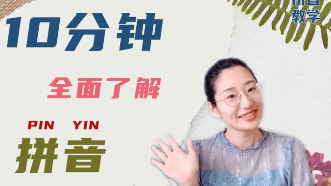 18岁以后的发展是学习能力比拼
