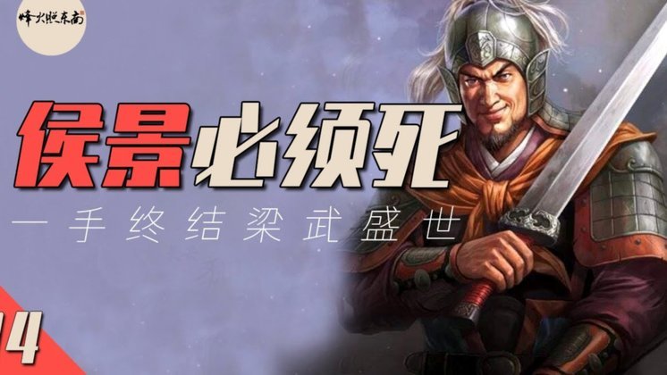 乔宇关键进球力压南京，主场助力徐州战胜1-0