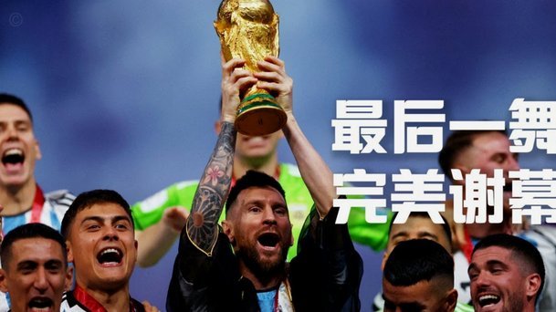 奥亚萨瓦尔力挺梅西非9号位选他